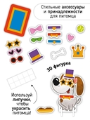 Смотри, собака! — фото, картинка — 6