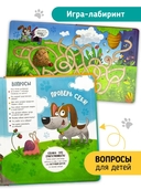 Смотри, собака! — фото, картинка — 8