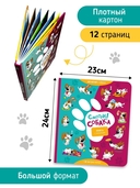 Смотри, собака! — фото, картинка — 9