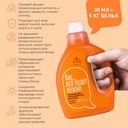 Кондиционер-ополаскиватель для белья 