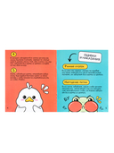 Рыба, Бука, Гусь, Рак — фото, картинка — 3