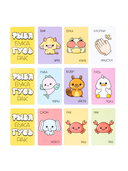 Рыба, Бука, Гусь, Рак — фото, картинка — 4