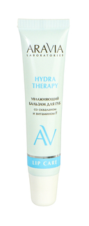 Бальзам для губ 