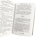 Буквы Севера. Последняя буква Севера — фото, картинка — 6