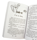 Буквы Севера. Последняя буква Севера — фото, картинка — 4