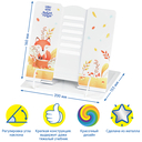 Подставка для книг 