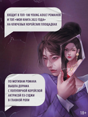 АННА. Близкие незнакомцы — фото, картинка — 3