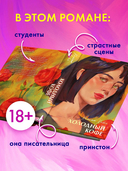 Холодный кофе — фото, картинка — 7