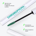 Тушь для ресниц 