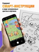 Раскраска Smart РОБЛОКС — фото, картинка — 2