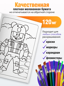 Раскраска Smart РОБЛОКС — фото, картинка — 4