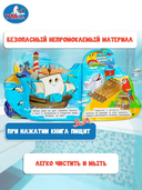 Кораблик и его друзья — фото, картинка — 3