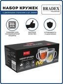 Набор кружек 