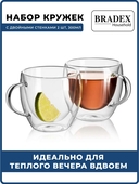 Набор кружек 