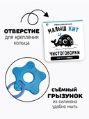 Книжка-малышка. Малыш Кит — фото, картинка — 3