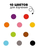 Книжка-малышка. Малыш Кит — фото, картинка — 5