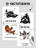 Книжка-малышка. Малыш Кит — фото, картинка — 7