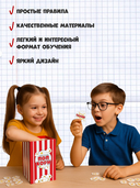 Занимательный попкорн — фото, картинка — 3