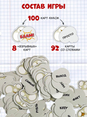 Занимательный попкорн — фото, картинка — 4