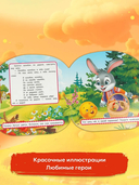 Колобок — фото, картинка — 3