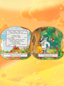 Колобок — фото, картинка — 5