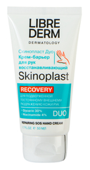 Крем-барьер для рук 