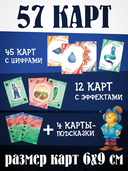 Блеф. Волшебник Изумрудного города — фото, картинка — 5