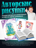 Блеф. Волшебник Изумрудного города — фото, картинка — 7