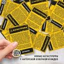 Бункер-Б (18+) — фото, картинка — 7