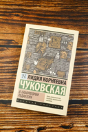 В лаборатории редактора — фото, картинка — 1