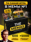 The memas — фото, картинка — 1