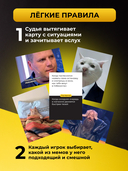 The memas — фото, картинка — 4