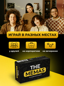 The memas — фото, картинка — 5