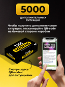 The memas — фото, картинка — 6