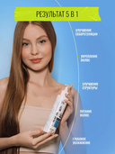 Бальзам для волос 