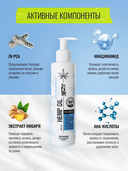 Бальзам для волос 