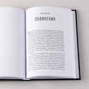 Пандемия. Всемирная история смертельных инфекций — фото, картинка — 5