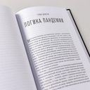 Пандемия. Всемирная история смертельных инфекций — фото, картинка — 8