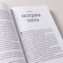 Пандемия. Всемирная история смертельных инфекций — фото, картинка — 10