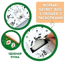 Набор для раскопок 