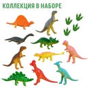 Набор для раскопок 