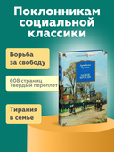 Замок Броуди — фото, картинка — 1