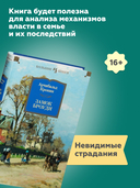 Замок Броуди — фото, картинка — 2