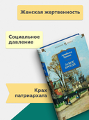 Замок Броуди — фото, картинка — 3