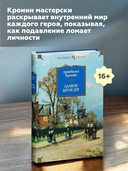 Замок Броуди — фото, картинка — 4