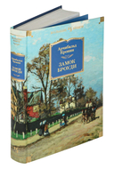 Замок Броуди — фото, картинка — 5