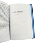 Замок Броуди — фото, картинка — 6