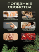 Хвойный экстракт для принятия ванн 