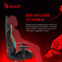 Кресло игровое A4Tech Bloody GC-600 — фото, картинка — 13