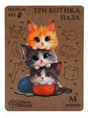 Деревянный пазл 